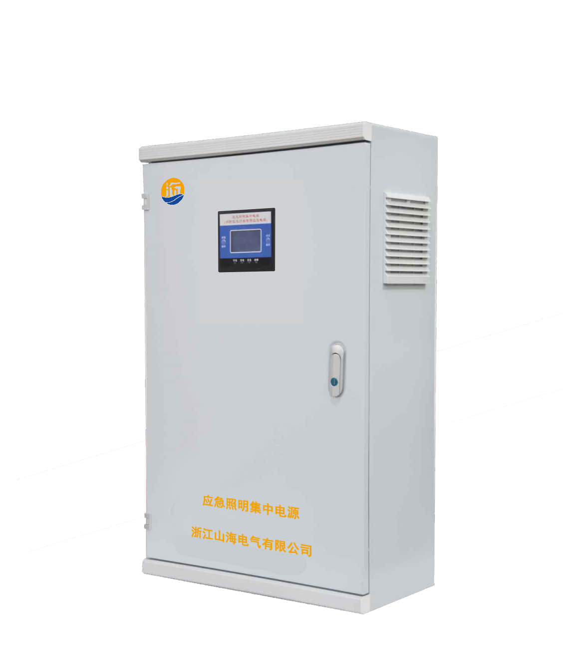 山海電氣：引領應急照明集中電源箱行業(yè)的先鋒